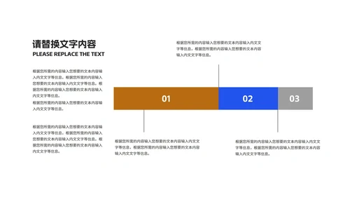 蓝色卡通风路障暑假安全教育汇报PPT模板