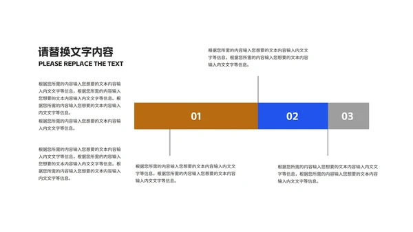 蓝色卡通风路障暑假安全教育汇报PPT模板