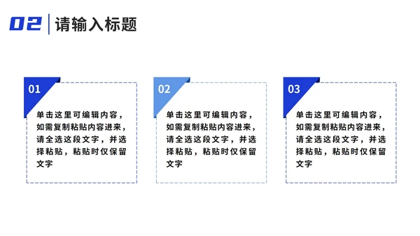 蓝色旅游实景项目计划书PPT模板