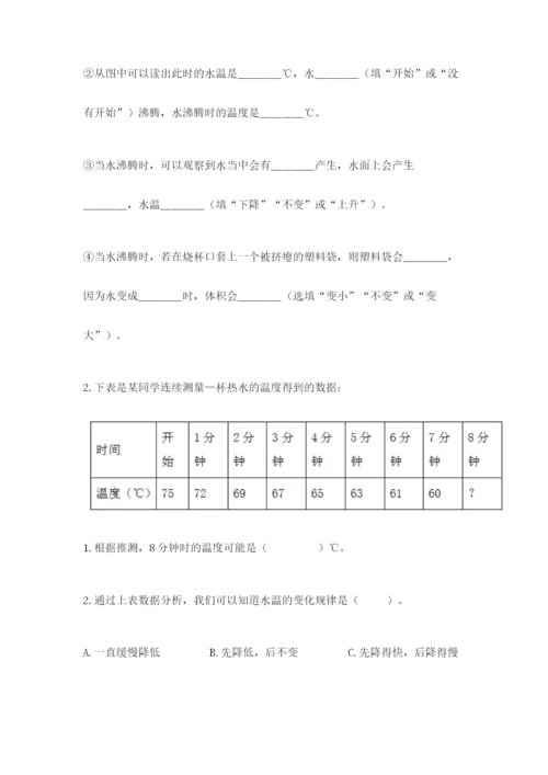 教科版小学三年级上册科学期末测试卷（模拟题）word版.docx