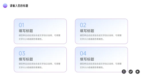 紫色潮流时尚前沿服装品牌介绍PPT模板