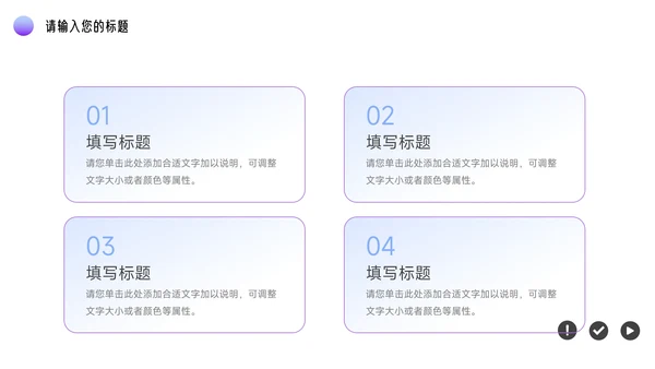 紫色潮流时尚前沿服装品牌介绍PPT模板