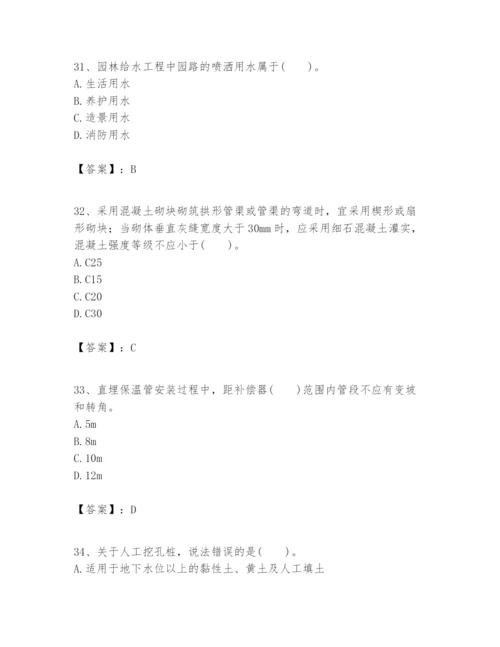 2024年一级建造师之一建市政公用工程实务题库精品【能力提升】.docx