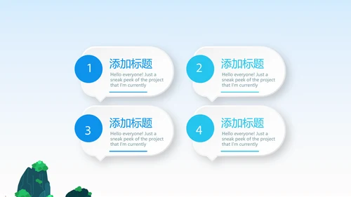 桂林山水甲天下桂林旅游PPT模板