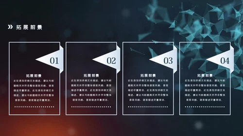 产品介绍公司简介PPT模板商业计划ppt模板
