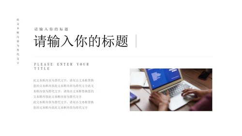 灰色极简画册风月度工作总结PPT模板