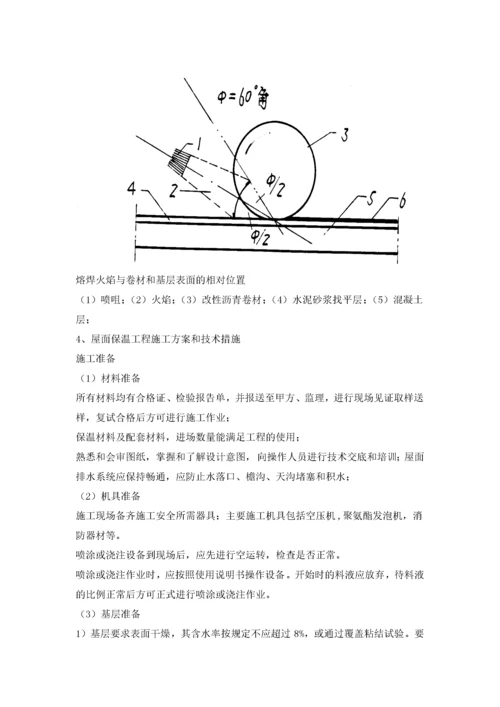 老旧小区改造重难点（DOC 58页）.docx