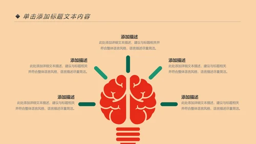 少数民族风情民族风传统文化动态ppt模板
