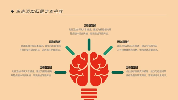 少数民族风情民族风传统文化动态ppt模板