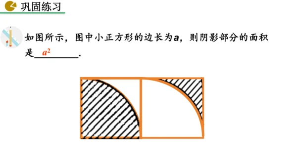 7.4 平移（课件）2024-2025学年人教七年级数学下册