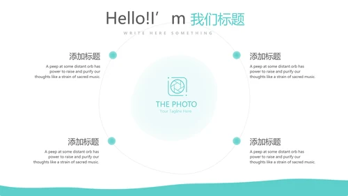 蓝色医疗病房护理工作总结动态PPT