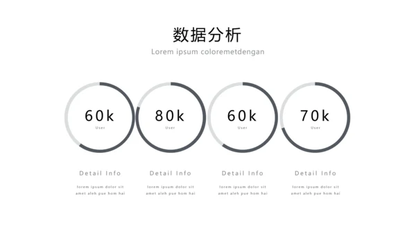 蓝色简洁商业计划书公司简介商务PPT模板