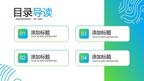 欧美风医疗医生汇报医院宣传动态PPT模板