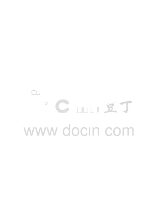 毕业设计&#40;论文&#41;&#x2d;如何提高铁路客运服务质量.docx