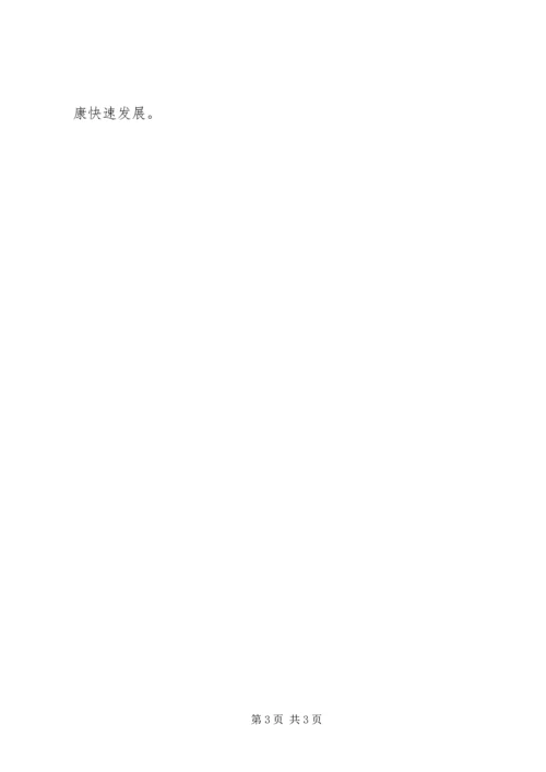 学习党的群众路线心得体会 (2).docx