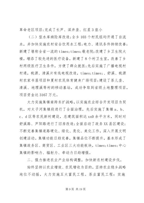 人大办某年党支部换届工作报告.docx