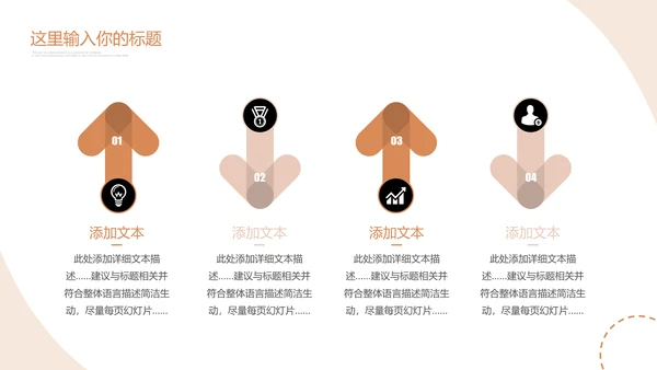莫兰迪配色建议公司宣传简介商业计划书PPT