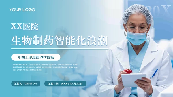 彩色简约风封面页PPT版式合集