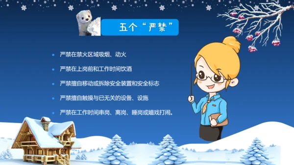 冬季安全注意事项儿童的冬天通用PPT模板
