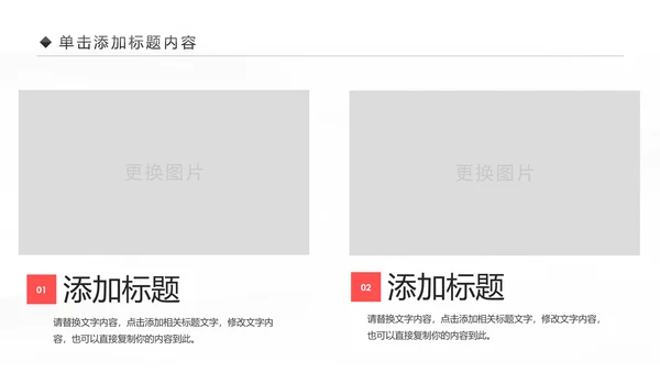 新生儿孕妇护理母婴生活馆孕妇手册PPT模板