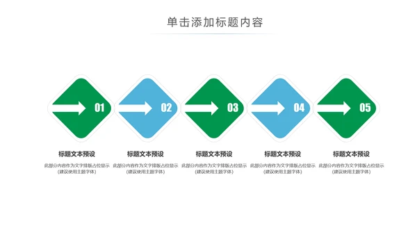 青年文明号工作总结计划汇报动态PPT模板