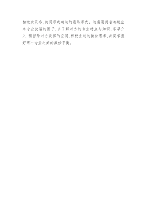 从耶鲁大学美术馆到金贝尔美术馆的探讨论文.docx