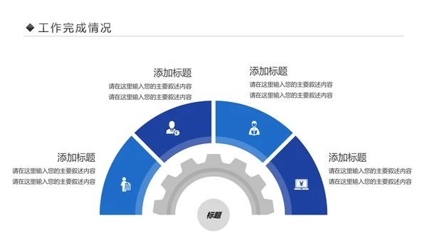 高科技互联网大数据区块链5G时代PPT模板