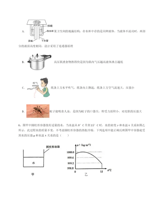 强化训练新疆喀什区第二中学物理八年级下册期末考试专题练习B卷（详解版）.docx