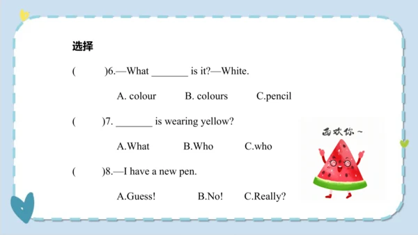 Unit 5 I like those shoes  Lesson 25- Lesson 26  课