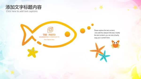 优雅文艺舞蹈艺术培训PPT模板