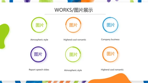 莫兰迪公司产品介绍图片展示宣传通用PPT动态