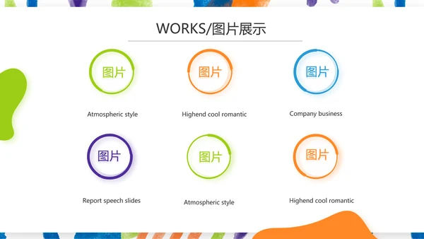 莫兰迪公司产品介绍图片展示宣传通用PPT动态