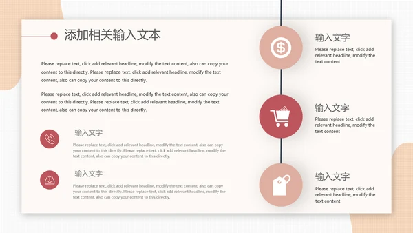 绩效考核团队培训PPT模板