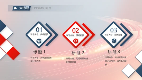 不负青春激扬青春商务励志动态PPT