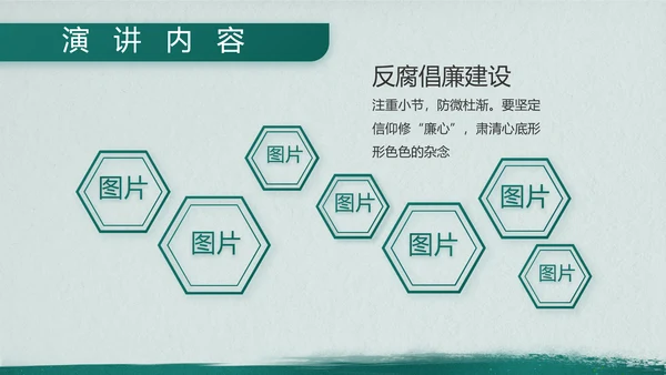 特种兵训练八一军事部队动态PPT