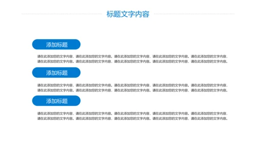 精美简约大气全球旅游出国留学旅游文化PPT模板