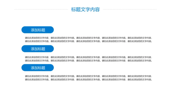 精美简约大气全球旅游出国留学旅游文化PPT模板