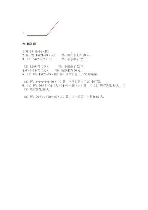 小学数学二年级上册期中测试卷往年题考.docx