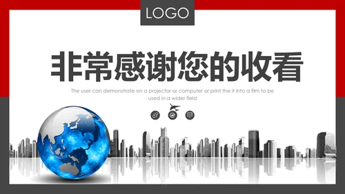企业商务营销策划战略通用PPT模板