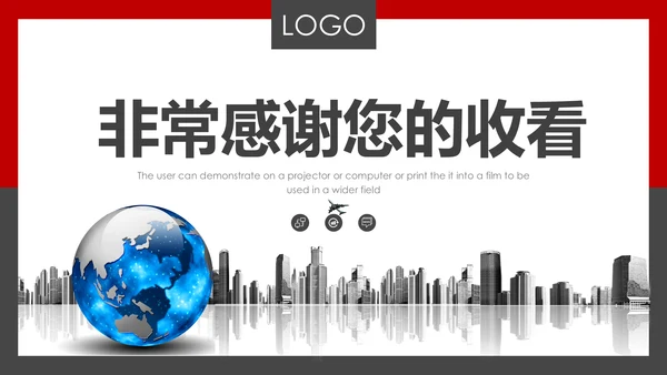 企业商务营销策划战略通用PPT模板