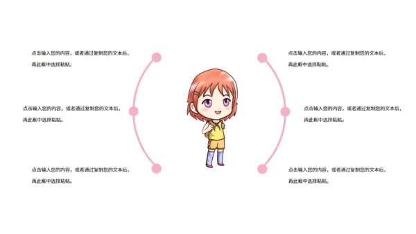Children's Day六一儿童节小白兔通用PPT模板