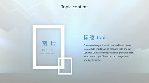 蓝色创意股市暴跌的影响动态PPT模板