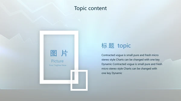 蓝色创意股市暴跌的影响动态PPT模板