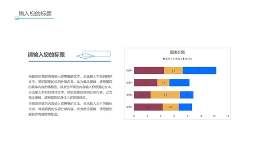 红色简约风英语教学PPT模板