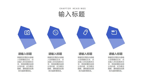蓝色商务风物流公司年终述职汇报PPT模板