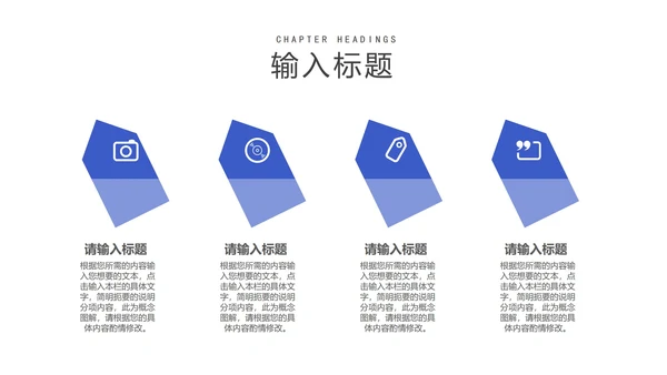 蓝色商务风物流公司年终述职汇报PPT模板