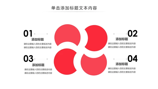温馨爱心公益爱心奉献关爱儿童关爱老人PPT模板