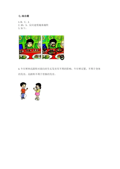 教科版二年级下册科学知识点期末测试卷（考点梳理）.docx