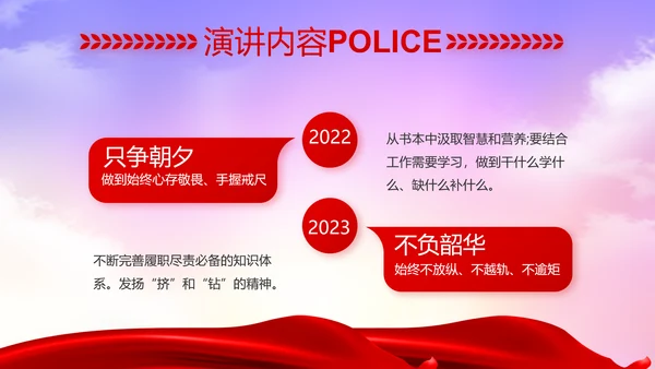 禁毒宣传活动禁毒安全教育PPT