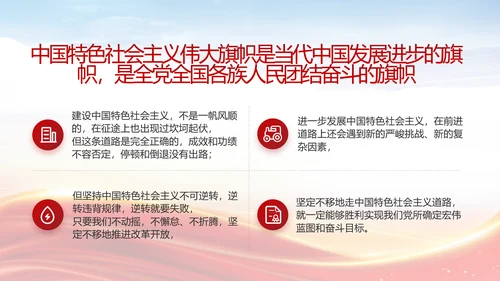 个人党员党建党支部年终述职报告PPT